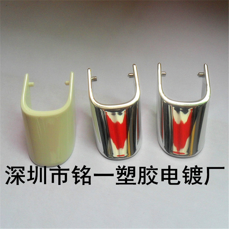 UV真空镀加工  塑料真空镀膜  塑胶电镀银色