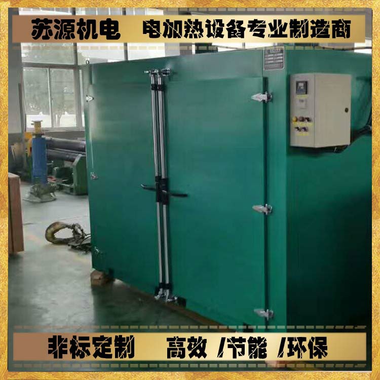 熱風(fēng)循環(huán)烘箱_熱風(fēng)循環(huán)烘箱恒溫烘箱干燥箱工業(yè)