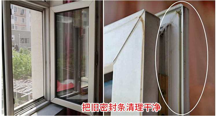 蒙莱奇O型卡式密封条_18