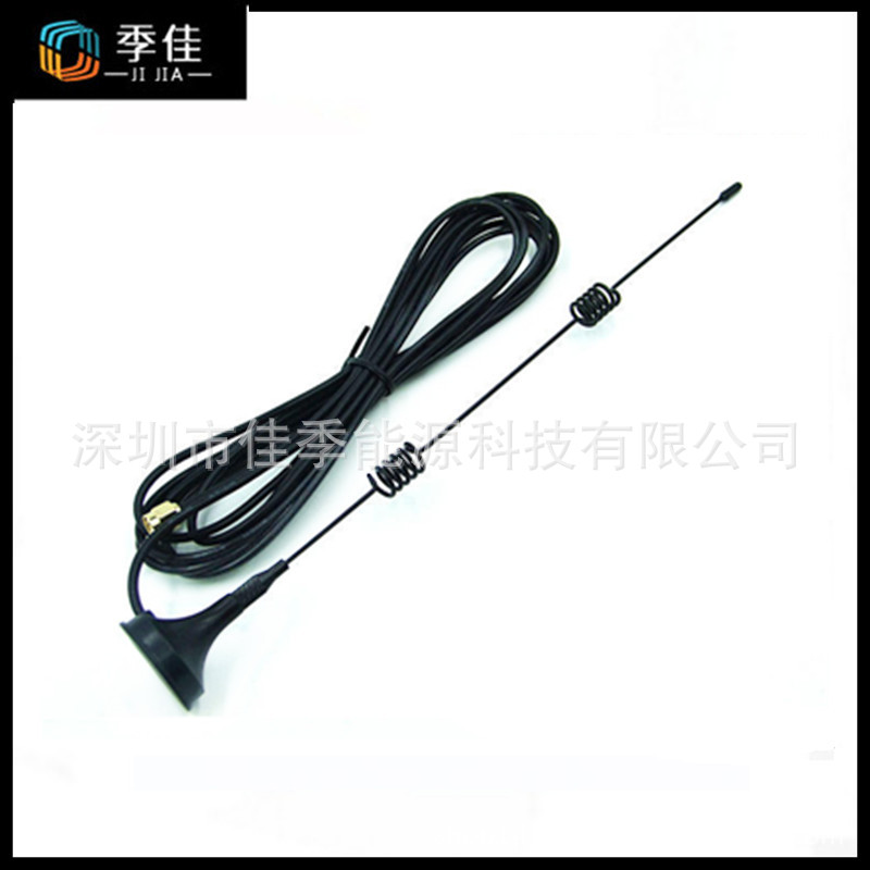 GSM/GPRS/EVDO/CDMA/WCDMA/TD 3G吸盘天线 全向增益天线3米