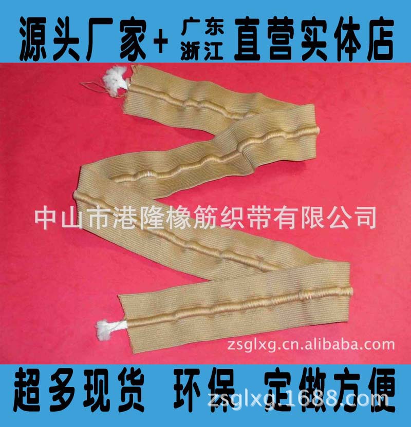 供应有色裤头松紧带 夹绳松紧带 可订织颜色