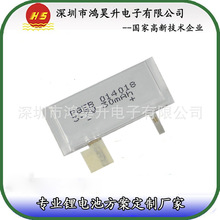 厂家直销014018 30mAh超薄聚合物锂电池3.7v智能卡片移动支付设备