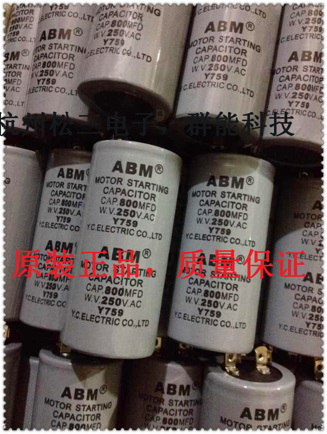 CD60  800uf/250v CD60 启动电容