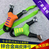 Metal precise Olympic slingshot with flat rubber bands, new collection, wholesale