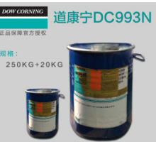 厂家直销，厂家批发陶熙道康宁 993N双组份结构性装配硅酮密封胶
