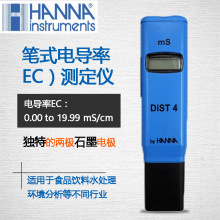 �絼���� ���������HI98304��ʽ�絼�ʣ�EC���ⶨ��ˮ�ʷ�����