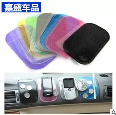 汽车仪表台防滑垫 车用防滑垫车用仪表台防滑垫 车载防滑垫