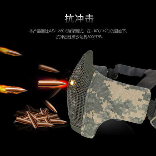 Cross-border Amazon Outdoor Cycling Protective Breathable Steel Wire Tactical Mask Real-life CS Field Protective Mask