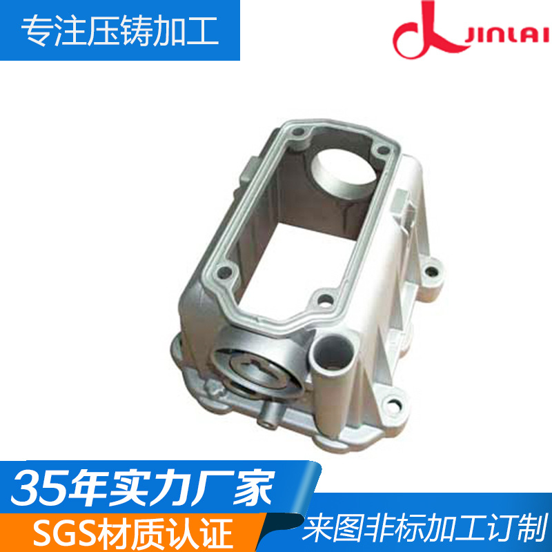 厂家直销压铝合金外壳压铸 铝合金机械配件外壳铸造支持来图定做