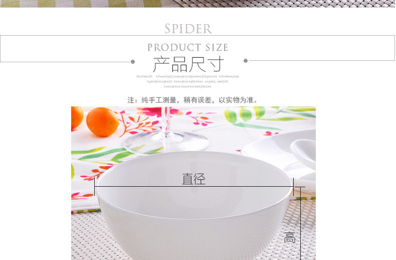 思佰得陶骨瓷汤沙拉面条家用吃米饭小甜品面燕窝微波炉6寸早晨碗