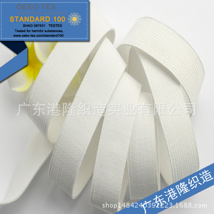 22MM2.2CM 7分 2.2厘米加 厚白色针织橡筋松紧带 钩边橡根丈根带