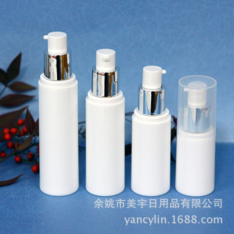 PP真空乳液瓶20ml 30/40/50毫升化妆品瓶 精华液分装瓶 喷雾瓶