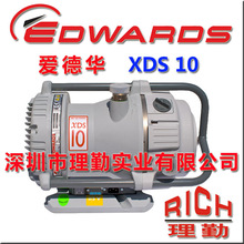 Ӣ EDWARDS ۵A XDS 10 ձ