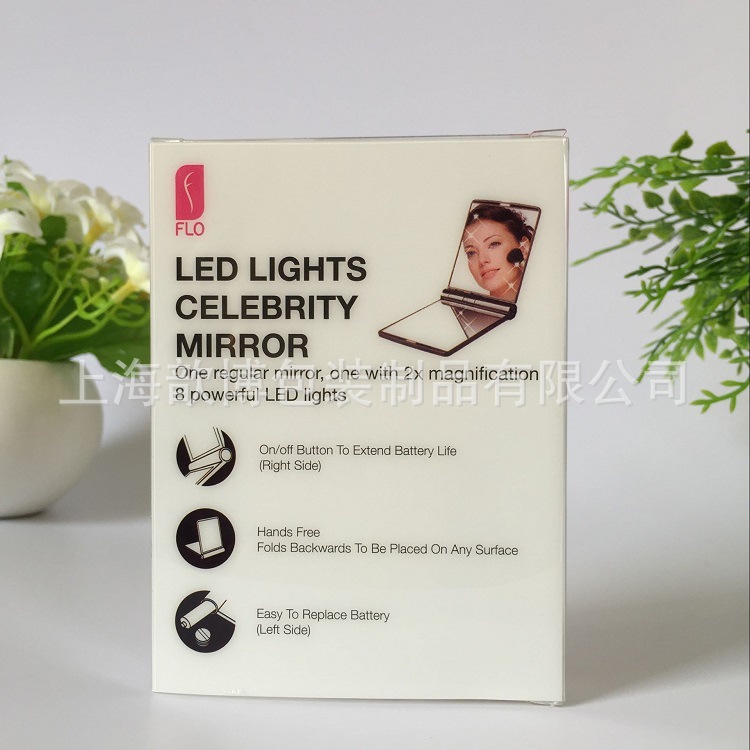 专业生产化妆镜塑料包装盒 PVC透明盒 烫银Logo 上海厂家