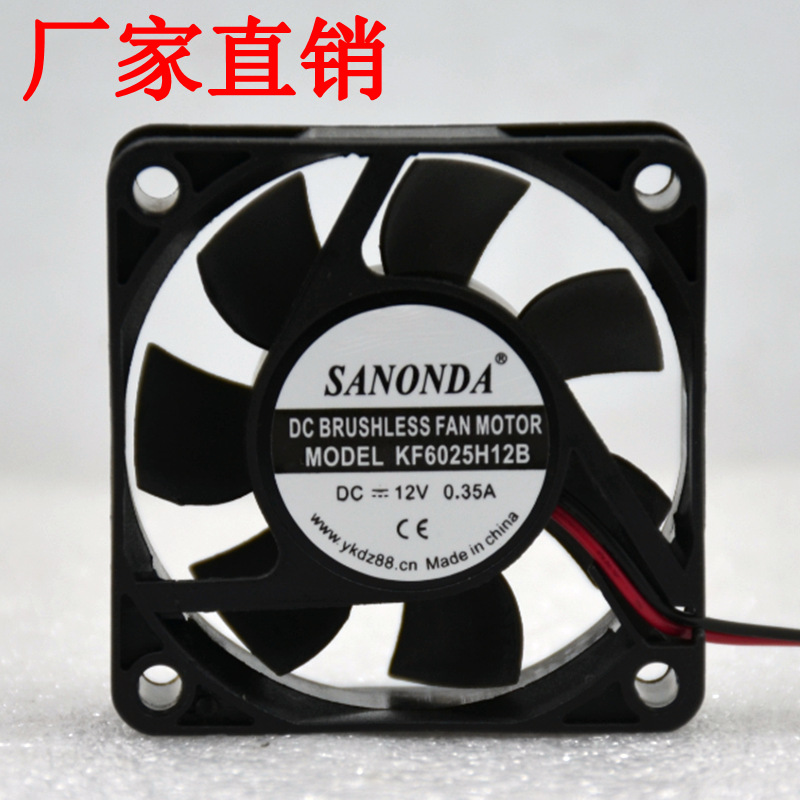 厂家直销 6025 12V 0.35A 机箱电源散热风扇 KF6025H12B 双滚珠