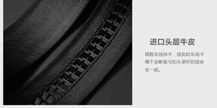 广州皮带厂家
