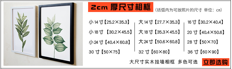 荣林大框链接