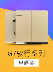 面板-详情关联销售_04