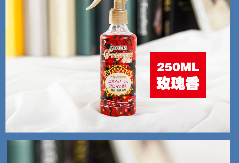 250ML喷雾12