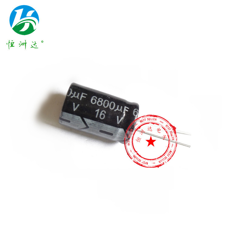 直插铝电解电容16V6800UF 16*32 高频低阻全系列