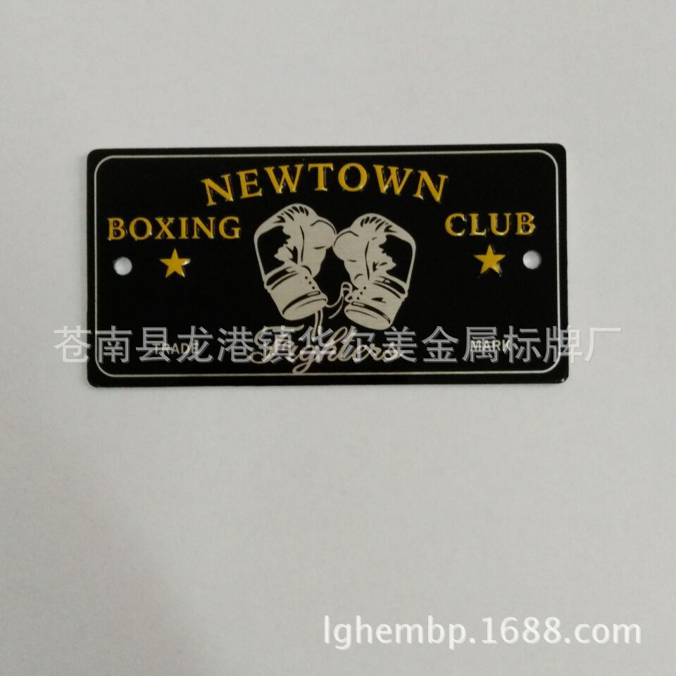 厂家定做铝凹凸标牌腐蚀标牌 丝印标牌彩色标牌广告牌