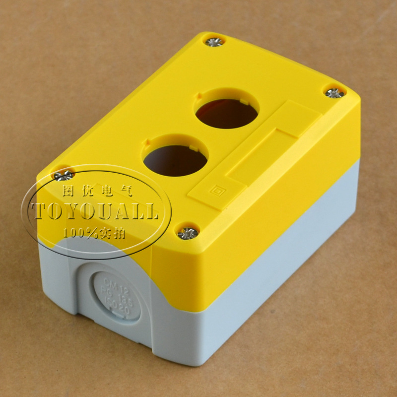 图优二位按钮盒两孔防水按钮盒开关盒双孔控制盒2孔防水盒XAL-22