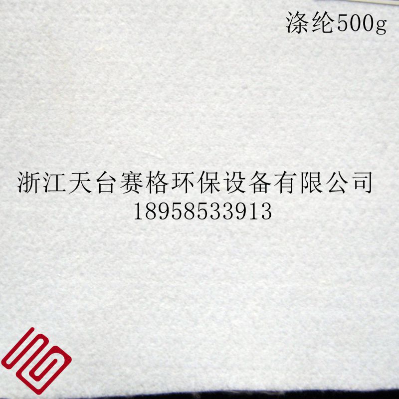 厂家直销除尘布涤纶针刺毡500G 450g   350g  600g 过滤布