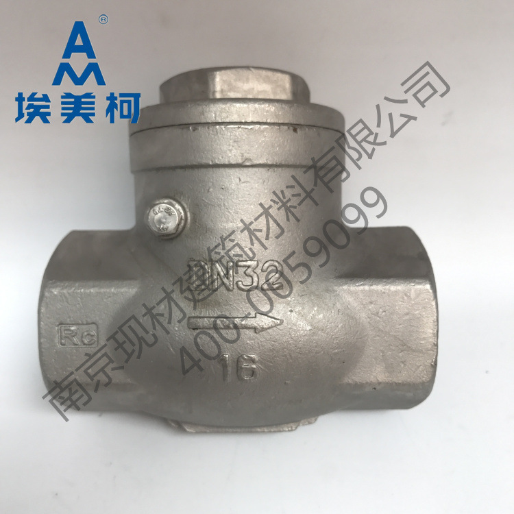 不锈钢止回阀8412|ms