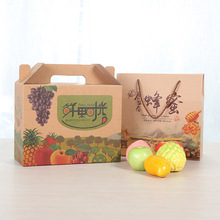 新款水果盒3-8斤通用瓦楞纸包装盒送礼手提水果礼盒可定logo批发