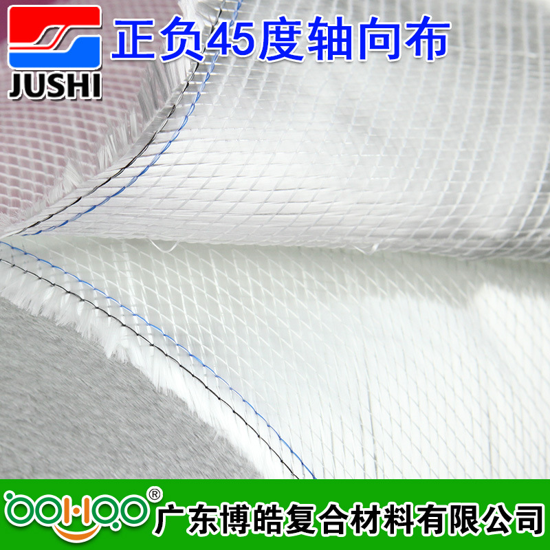 EKB450正负45度双轴向布2