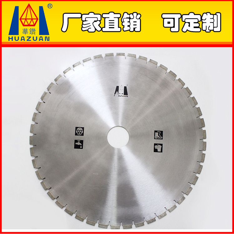 箭头型刀头花岗岩切割锯片 烧结石材切割 片400锋利型排屑好