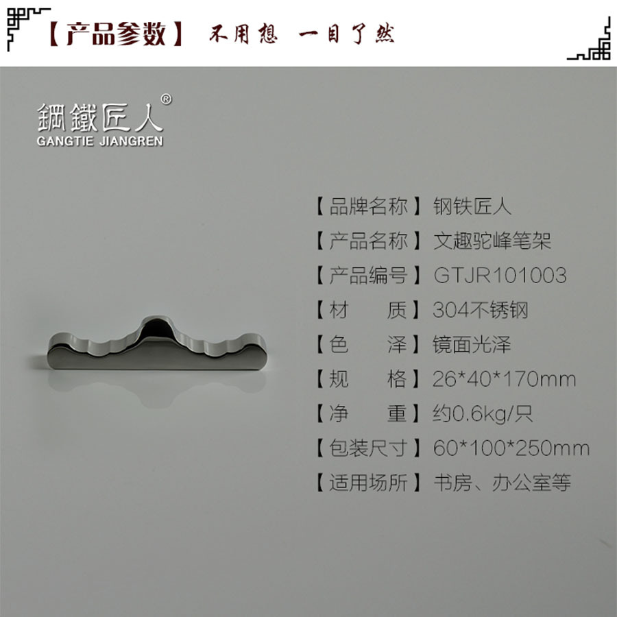 101001詳情頁1_0070_101003詳情頁4