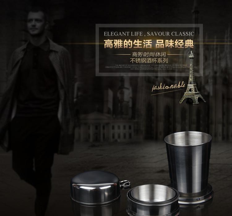 不锈钢伸缩杯描述_00x00