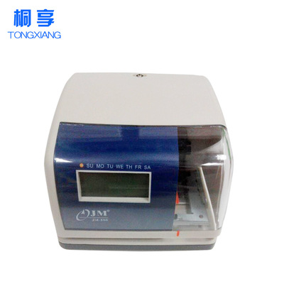 Parking lot India Clock JM-880 Electronics intelligence Hotel Relais Dell'Orologio Market time printer Electronics timer