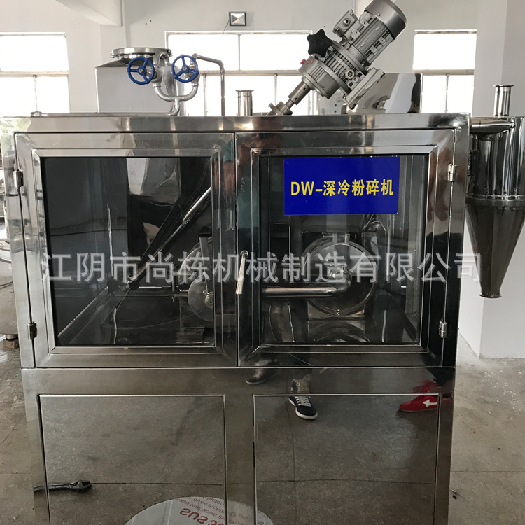 长期生产 化工食品粉碎机 不锈钢粉碎机 新型磨粉机