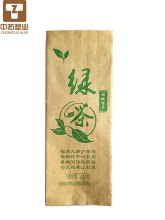 印刷茶叶牛皮纸铝箔袋 食品真空袋塑料袋 小茶叶塑料食品包装
