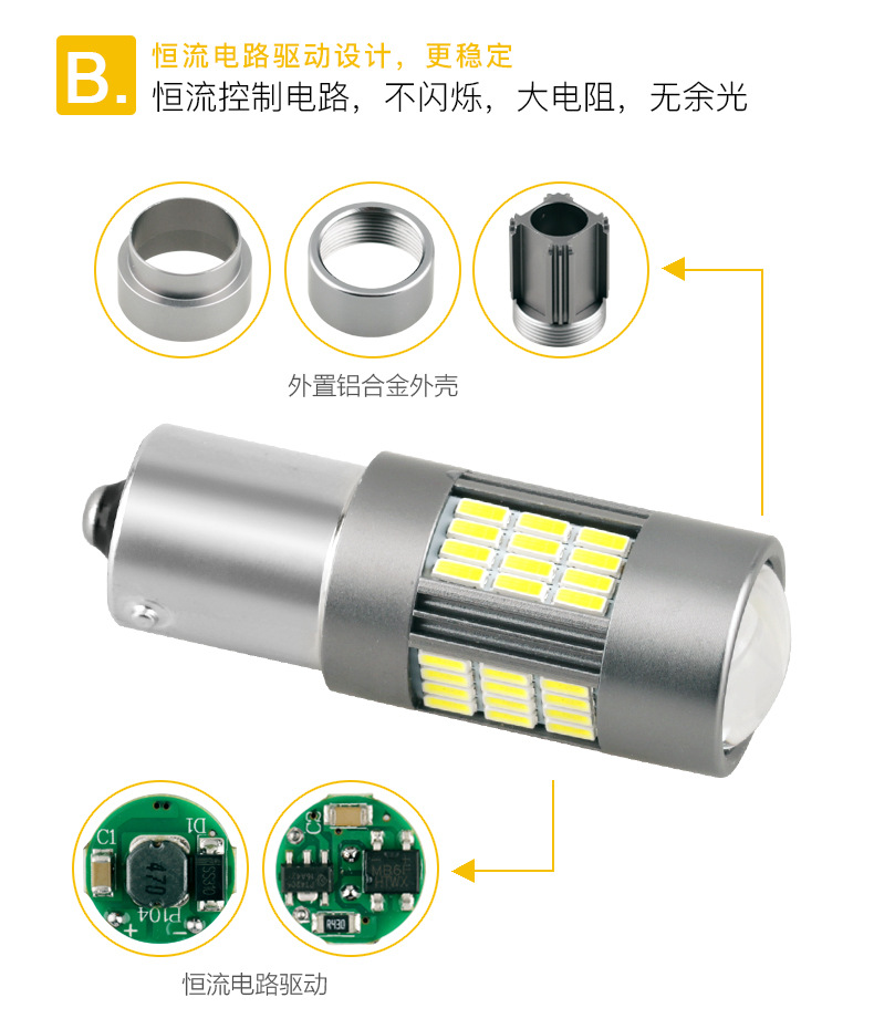 54SMD-4014系列详情图_08