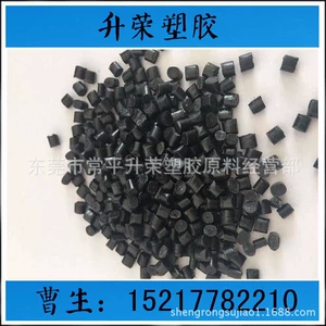 Пиннинговая растение PBT Black Regenea гранулы