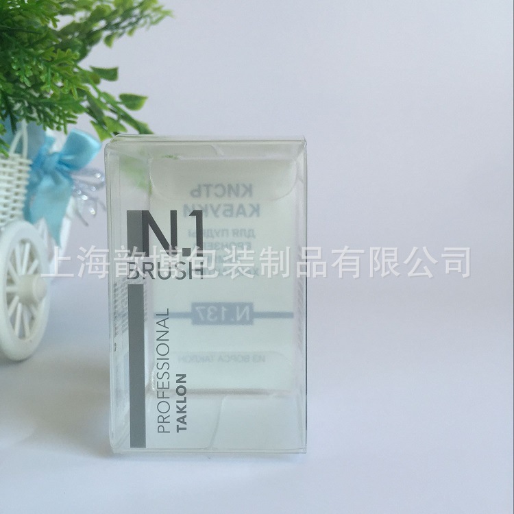 生产加工优质pet小盒好品质方盒子 毛刷包装盒定制