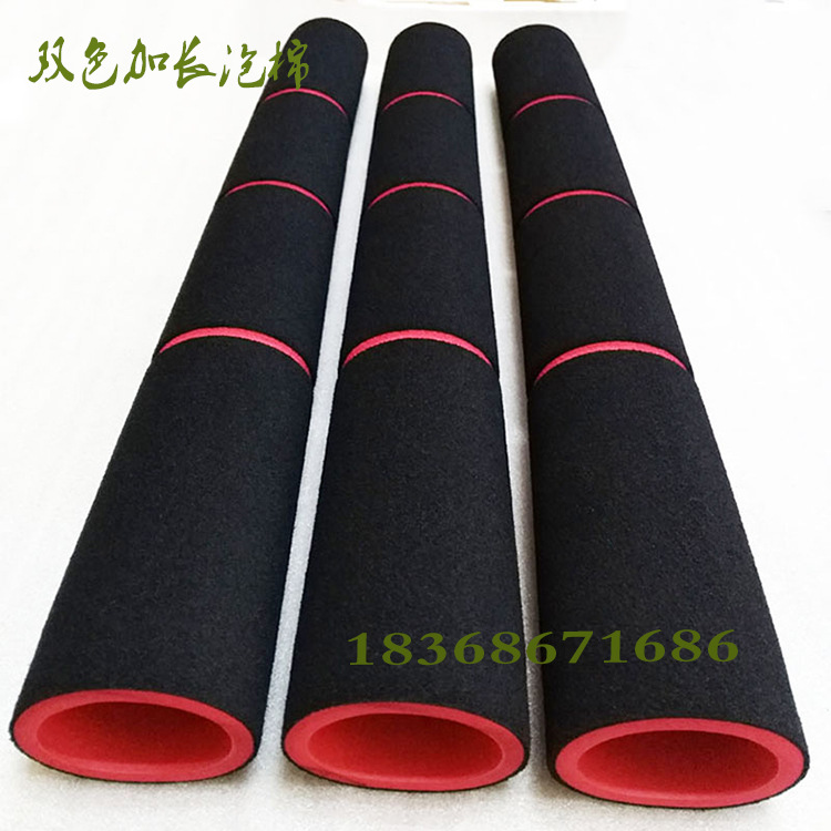 自产销售 运动器械配件泡棉把套 橡塑发泡海绵管套 EVA握把管套