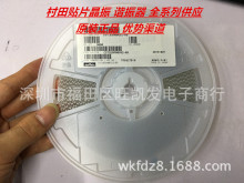 �NƬ���� CSTLF2M00G55-A0 2.000MHZ 0.5% �C����