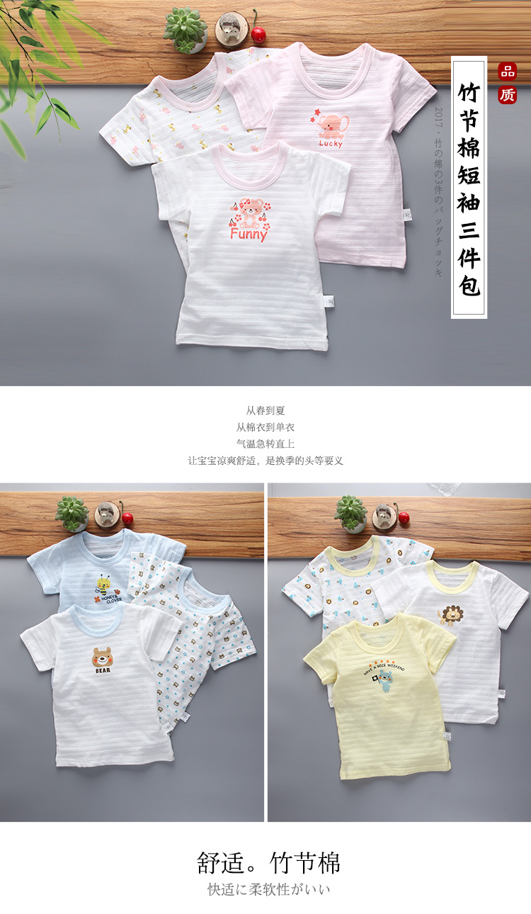 T-shirt enfant en coton - Ref 3440599 Image 20