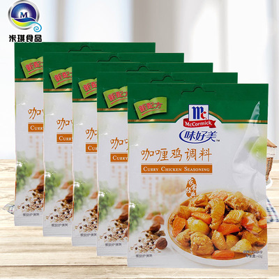 McCormick Curry Chicken Seasoning 40g*24 bag Small package Curry powder Curry Bibimbap flavoring Welcome to wholesale