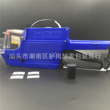 ����MX-6600�p�Ŵ�r�C �ʹ��p�И˃r�C 10λ��a�C 3ɫ �r�񃞄�