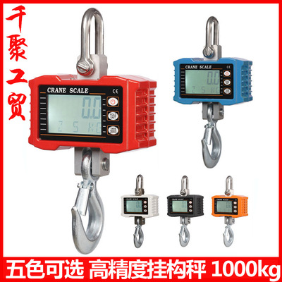 Direct selling of Dragon Sword OCS-S high-precision Scales Small steelyard portable small-scale Electronics Crane Scales