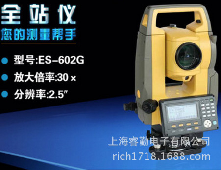 全站仪拓普康ES-602G   605G拓普康免棱镜全站仪免棱镜500米