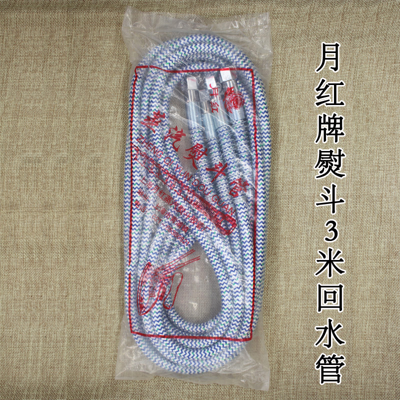 全蒸汽熨斗回气管 出气管 回水管