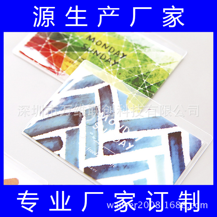 供应PVC卡套 证件套