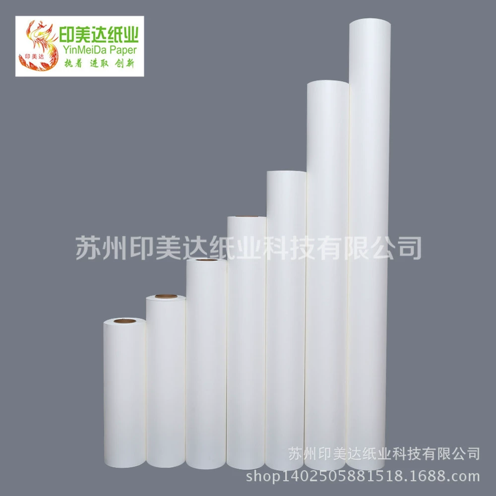 Бумага для печати Сучжоу 100 г большой широкий цифровой печати бумага двери ширина 2 м плоский высокая скорость передачи Термотрансферная бумага для печати
