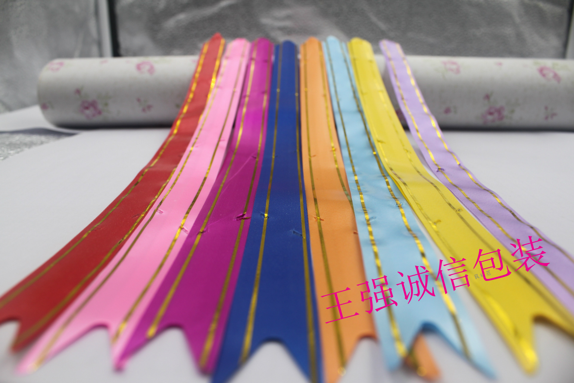 3.0宽塑料手拉花扎口绳带金边彩条带图案彩带